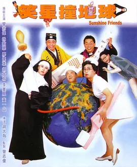 久久精国产