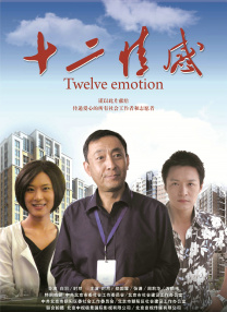 久久精国产